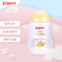 Pigeon baby emollient oil emollient massage baby massage oil IA106 moisturizing oil 200ML
