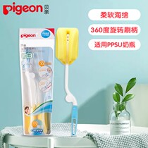 Shell parent bottle brush sponge brush cleaning rotatable brush newborn baby bottle milk stain cleaning EA10
