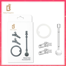 Baby Kingdom Newborn Baby Silicone Milk Bottle Seal Straw Cup Gravity Ball Accessories Suit Box