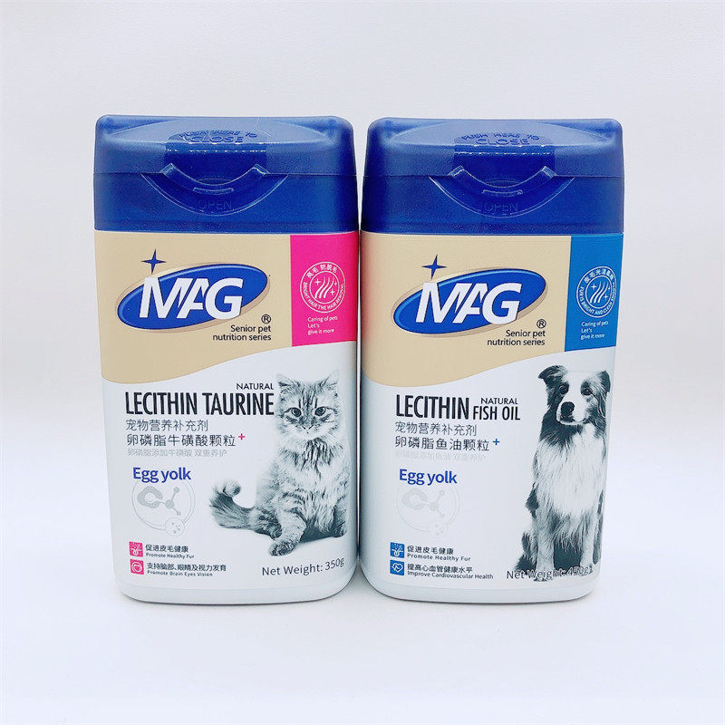 MAG fish oil lecithin taurine nutrition beauty hair bright hair skin care anti-hair removal dog and cat egg yolk lecithin 350g
