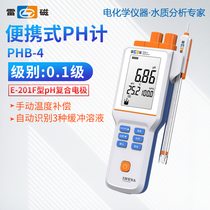 Shanghai Lei Magnetic PHB-4 Portable ph Meter Laboratory ph Meter ph Test Pen