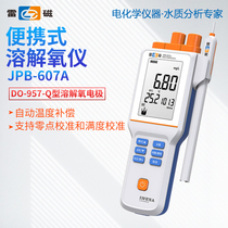 Shanghai Lei Magnetic JPB-607A Portable Dissolved Oxygen Analyzer Dometer Aquaculture Oxygen Content Detector