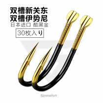 Imported Black Gold new Kanto fish hook snake belly cut golden Iseni ultra-light titanium alloy hook non-barbed fish fishing
