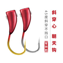 45 degree Chaotianhook Bulk Japan Haixi Qianyou Marushi wild fishing crucian carp red insect hook red lead hook