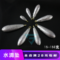 Fine water drop type swivel lead drop copper ring pin string hook lead fall fishing drop rock Rod 15g-150g