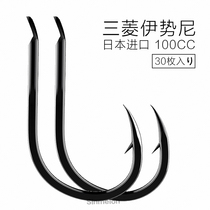Japan imported Ise fish hook wire slot black spiny steel Yin Sini fish hook bulk fishing hook Ise