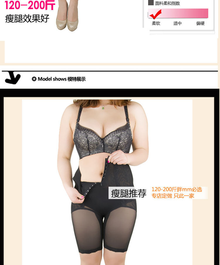 body amincissant sexy en polyester - Ref 670896 Image 7