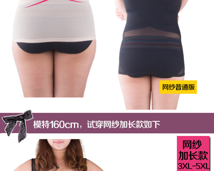 Corset amincissant en polyester - Ref 700503 Image 18