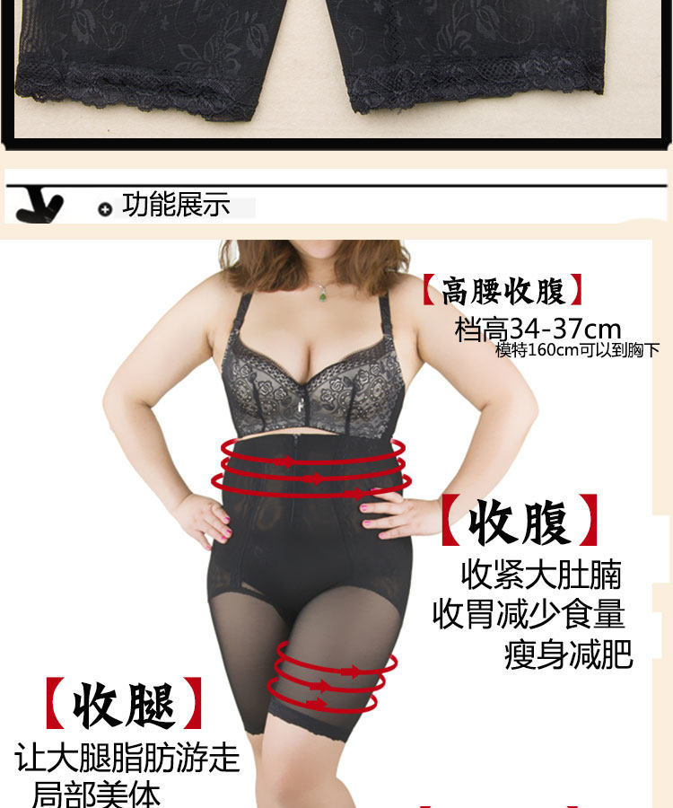 body amincissant sexy en polyester - Ref 670896 Image 10
