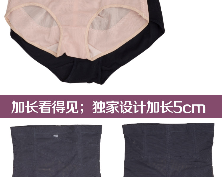 Corset amincissant en polyester - Ref 700503 Image 29