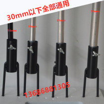 Canopy pole holder ground nail sea pole ground plug tent accessories Skyhawk off-the-ground tent outer tent fixed pipe fish pole