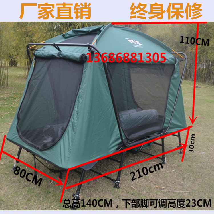 Adjustable off-the-ground tent bed camping fishing Winter fishing roof multi-functional warm four seasons wind and rain 3-layer tent