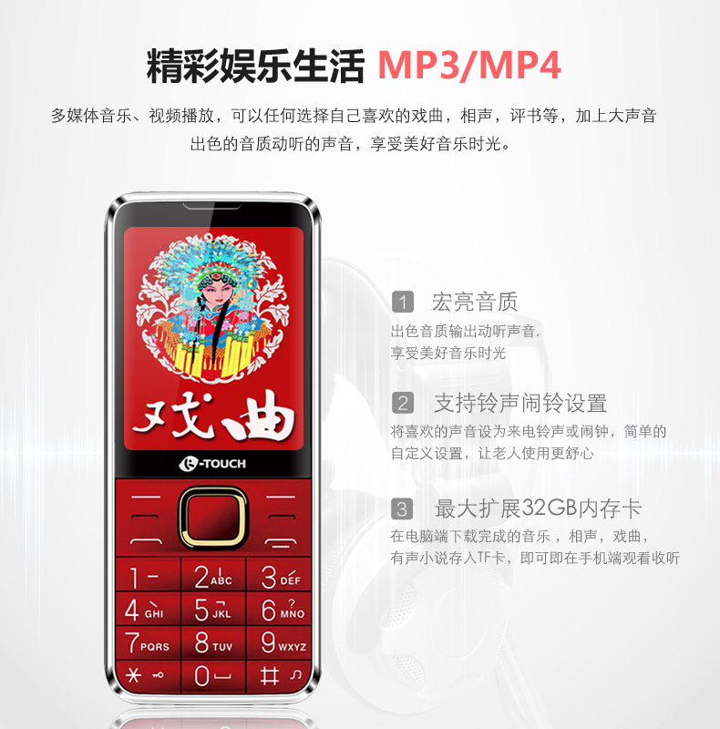 Điện thoại di động dành cho người già K-Touch / elderly standby T2 dài chờ màn hình lớn chữ lớn điện thoại di động viễn thông cũ