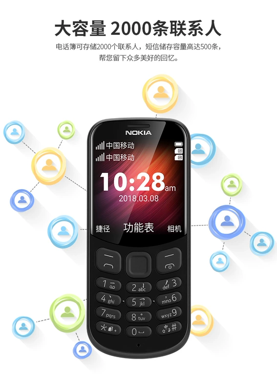 Nokia Nokia New 130 ba điện thoại di động cũ điện thoại di động cũ dự phòng dài sinh viên điện thoại di động nhỏ samsung pin 7000