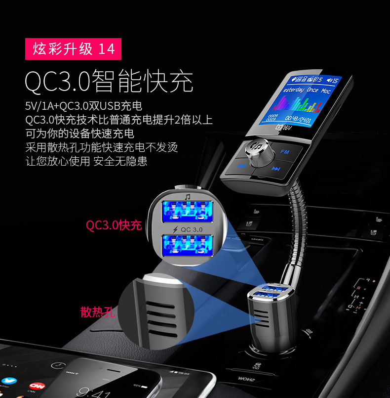 cục phát wifi không dây Xe sạc nhanh QC3.0 mp3 Máy nghe nhạc Bluetooth màn hình màu máy phát Bluetooth Bộ thu Bluetooth đa chức năng - Trình phát TV thông minh máy chiếu sony