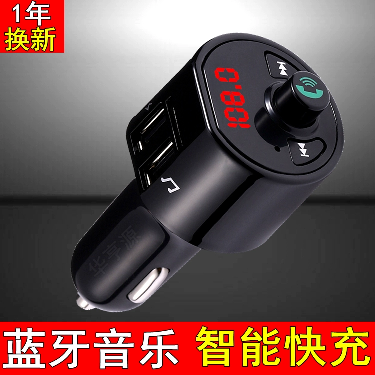 Máy nghe nhạc MP3 xe đa chức năng fm Máy thu Bluetooth nhạc U đĩa xe hơi thuốc lá nhẹ hơn sạc xe hơi - Trình phát TV thông minh