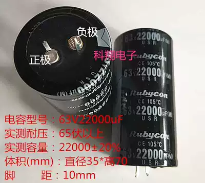 63V 80V 100V10000uF4700uF 6800uF 8200uF 15000uF 22000uF