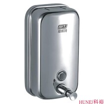 Manual stainless steel soap dispenser AYT-626 hand sanitizer bathroom hotel manual soap dispenser hotel