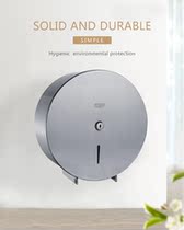 Witt AYT-001G Mall Supermarket Office Bathroom Toilet Toilet Tissue Holder Stainless Steel Large Roll Paper Box