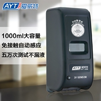 AYT Aweite bathroom wall hanging automatic induction soap dispenser hand sanitizer bottle plastic foam spray hotel