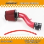 Bộ chuyển đổi khí nạp xe hơi MG3 1.3 / 1.5 2011 Bộ lọc không khí đầu nấm được thiết lập để tăng cường sức mạnh bộ dụng cụ vệ sinh nội thất ô tô