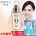 Pelaya Muscle Super Supermodel BB Cream Trang điểm che khuyết điểm Kem dưỡng ẩm Kem dưỡng ẩm kéo dài kem chống nắng bb cream Kem BB