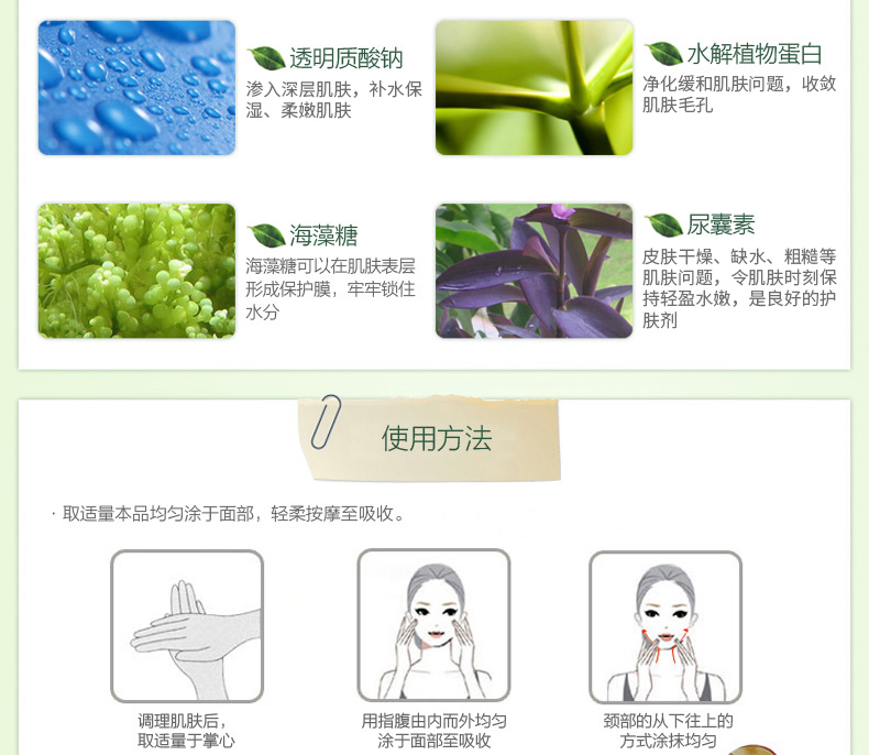 Baishi New Living Water Moisturising Cream 50g Biochemical Plant Cream Moisturising Moisturising Cream kem dưỡng ẩm cho da hỗn hợp