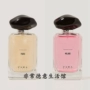 Phụ nữ Zara Milano Milan Paris Paris Eau de Toilette Hồng Vàng Quicksand Flash Lưới Đỏ nước hoa hermes nữ