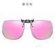 Invisible sunglasses polarized light clip-on myopia clip-on sunglasses for men and women retro driving driver driving clip