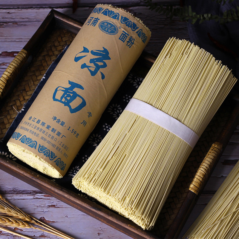 Sichuan specialty cold mixed commercial alkaline water surface cold noodles special noodles fine noodles mixed noodles hot dry noodles Chongqing small noodles household