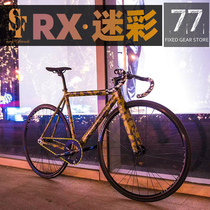 SF Dead Fly Song With Friend Goodenture Bike RX Camouflares Whole Car Men And Women Songfriends Muscle Racing