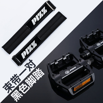 PIZZ Dead Fly Bike Pedaling Professional Loincloth Action Fancy Accessories Handlebars