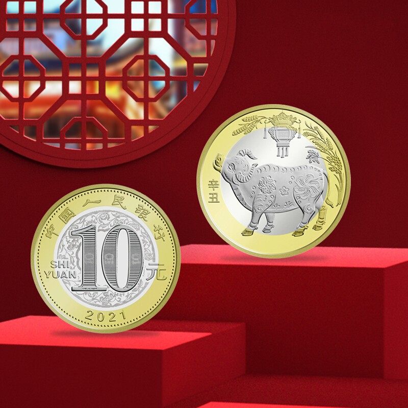 2021 Niu Niu Lunar New Year's Commemorative Coin 2 Bull Year Commemorative Coins RMB10  Bull Coins New Single Fidelity