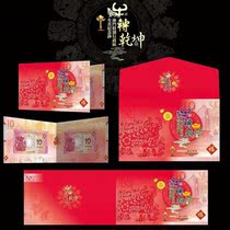 2021 Macau Zodiac Niu Year Memorial banknotes Collection Bull Year Pair of banknotes A pair of 2 positioning protection brochure empty books
