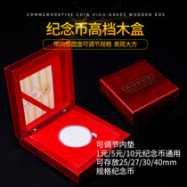 Universal Single Commemorative Coin Protection Case Commemorative Coin Collection Box RMB10  Coin Containing Box Coin Box Collection Wooden Box