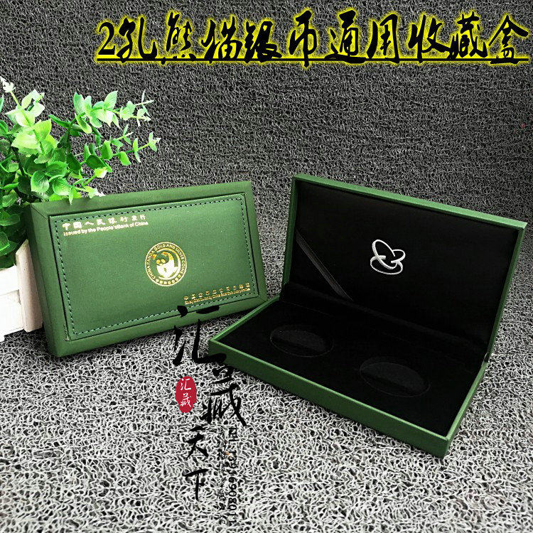 2022 Panda Silver Coin Collection Box 2 Holes Panda Silver Coin Gift Box 30g Panda Silver Coin Universal Collection Box