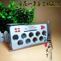 Chrysanthemum 1 Corner Corner Full Set Appraisal Collection Protection Box Old Three Flowers Corner Full Rating Box Numismatic Identification Box