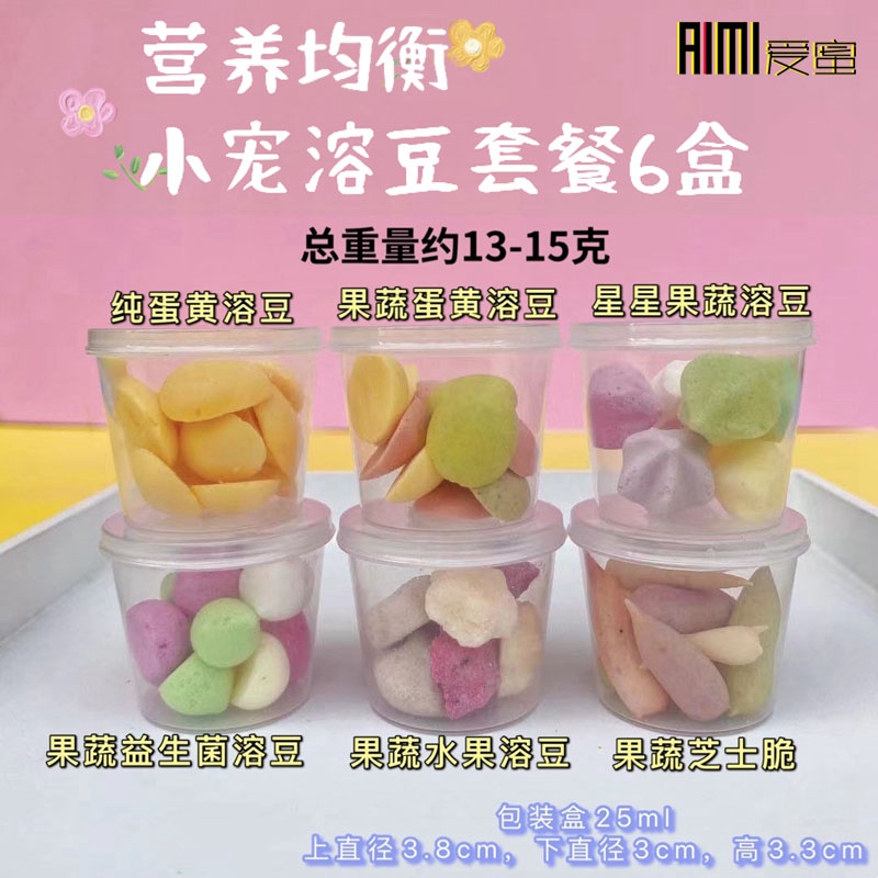 Honey Bag ZERO Snack Hamster Squirrel Beauty Hairy Fatter High Calcium High Protein Chicken Egg Yolk Lysos Hedgehog Grain