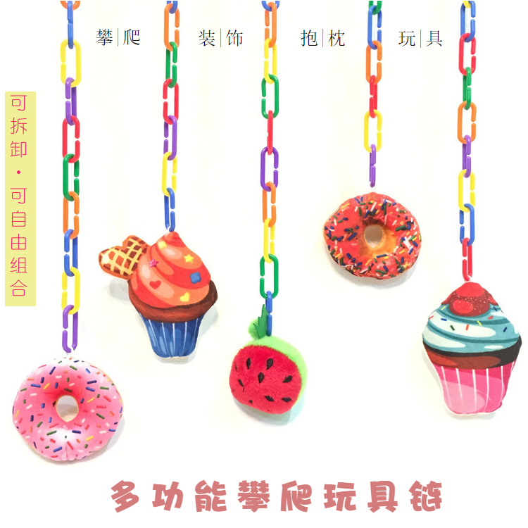 Sugar glider toy squirrel climbing chain flying squirrel climbing toy chain flower branch climbing rope color swing pillow