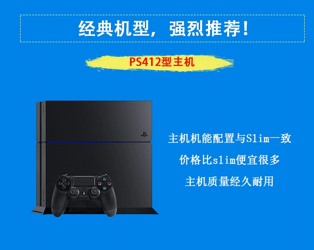 PS4 chơi game console slim PRO game console VR somatosensory trò chơi máy mới 500 Gam 1 TB