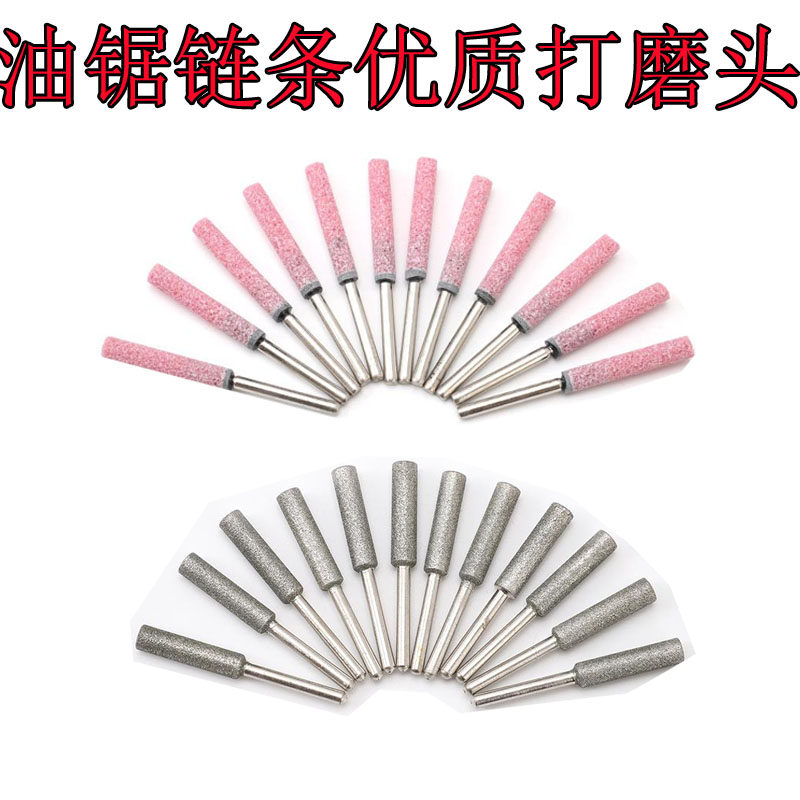 Chain grinder grinding head chain saw grinding electric file chain saw chain accessories chain saw emery ceramic file mini