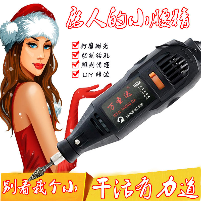 Twin electric mill set Mini electric mill Grinding machine Polishing electric mill Drilling and cutting Micro electric drill