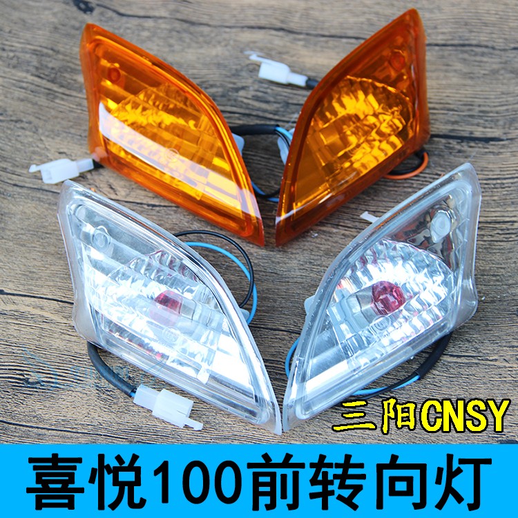 Pedal motorcycle Sanyang CNSY Little Princess headlights assembly 