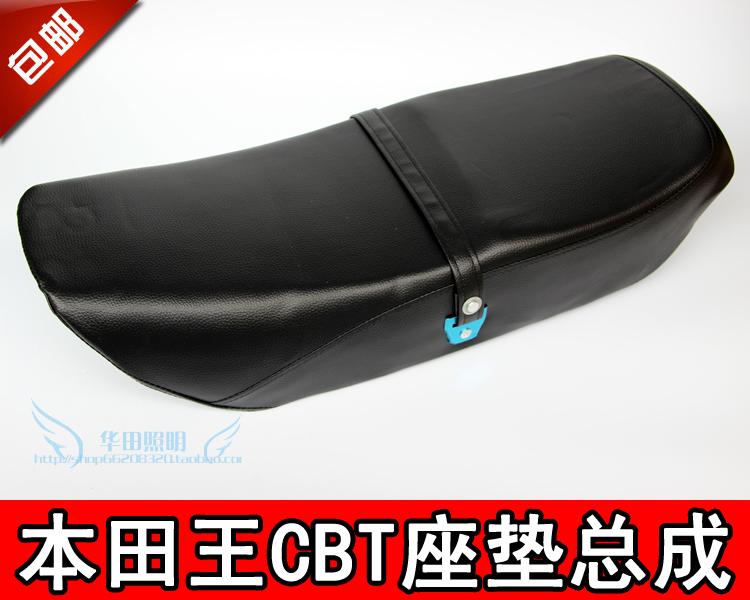 Motorcycle accessories Ben Tian Wang CBT125 seat cushion assembly Spring Lanbao high quality sponge seat bag new