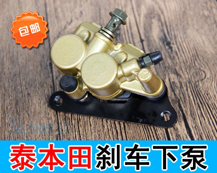 Bend Beam Locomotive Accessories Tebenita 110 Brakes Lower Pump Dayang 100 New Continents Benzene Fields Weiwu Brake Pump