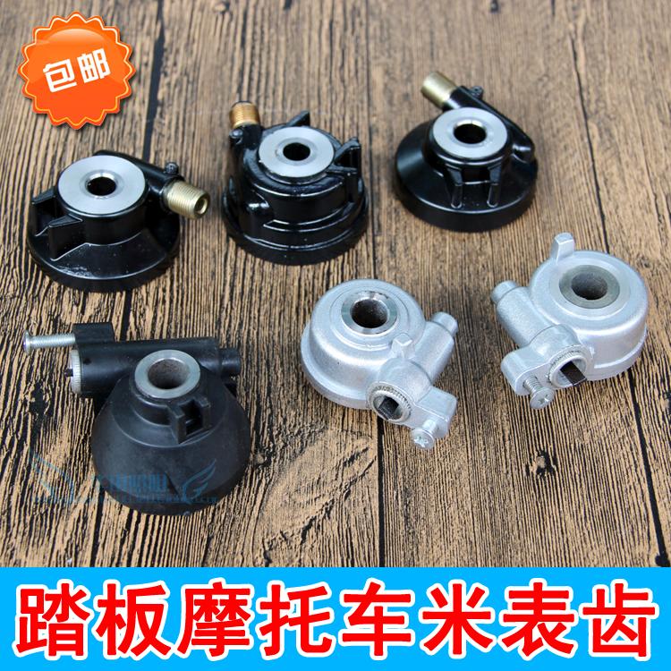 Grand Grand Master 125 Xun Eagle hao Maio Fukuki WH100 pedal locomotive rice phenotoothed women's car ride schedule