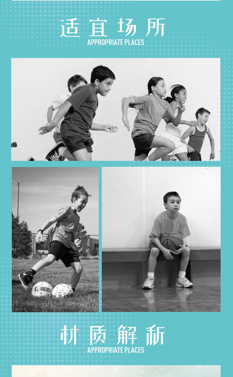 杰米熊 2020夏季新款 儿童运动速干T恤短裤2件套 天猫优惠券折后￥29.9包邮（￥59.9-30）110~160码4色可选