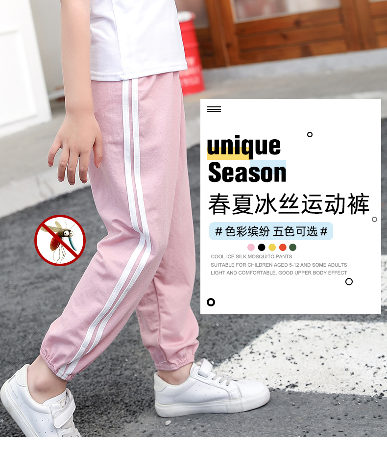 杰米熊 春夏 儿童冰丝运动裤 天猫优惠券折后¥19.9包邮(¥49.9-30)110~150码男、女童多色可选 杰米熊 春夏 儿童冰丝运动裤 天猫优惠券折后¥19.9包邮(¥49.9-30)110~150码男、女童多色可选