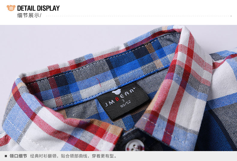 Chemise garcon JMBEAR à manche longue - Ref 2074881 Image 14