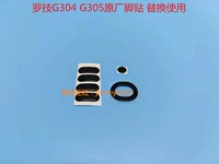 G304 G305 Оригинальное пятно ноги